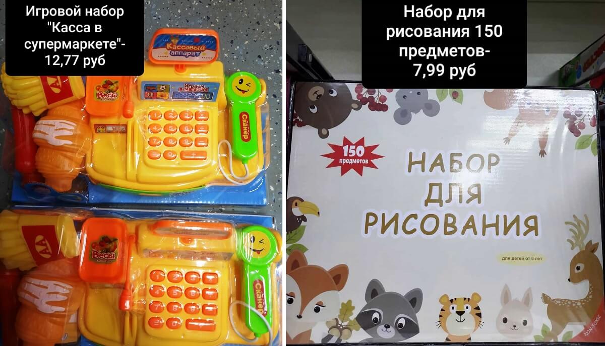 Новогодние акции магазина СВЕТОФОР Барановичи Фабрчиная